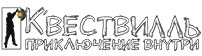 Логотип компании «Квествилль»